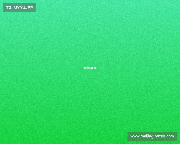 台湾nba直播频道